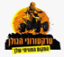 B144 Logo - Link to main page